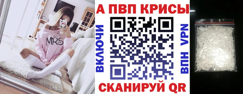 Альфа ПВП мука Протвино