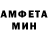 АМФЕТАМИН 97% Coco Umutesi