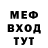 МЕФ мяу мяу Dmytro Morskyy