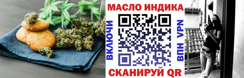 Cannafood марихуана сколько стоит Протвино