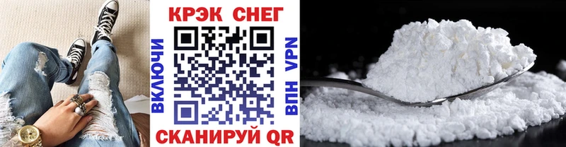 Cocaine Эквадор Протвино