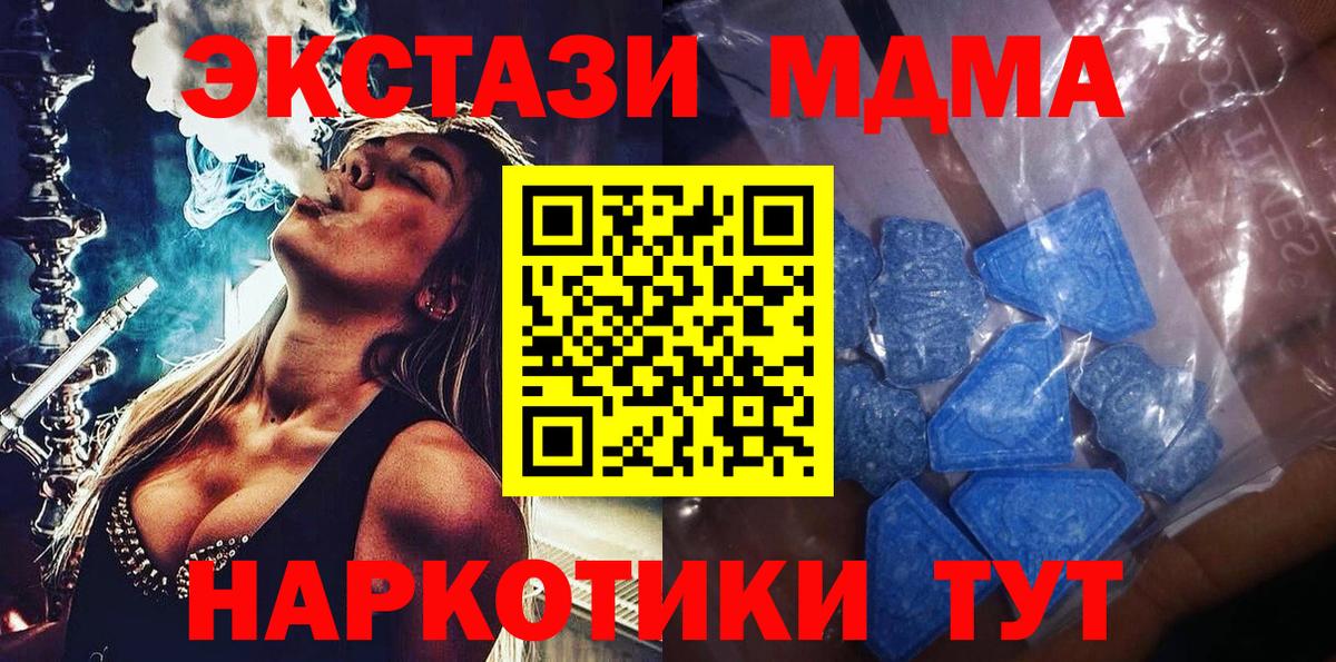 Экстази 99% Протвино