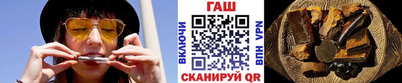 ГАШИШ Premium  даркнет сайт  Протвино 