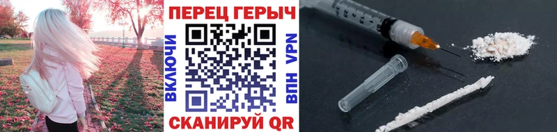 Героин хмурый  продажа наркотиков  Протвино 