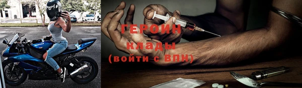 прущий лед Навашино