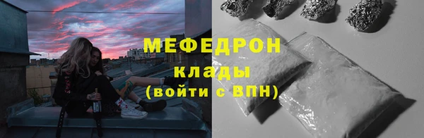 сатива Надым