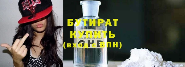 сатива Надым
