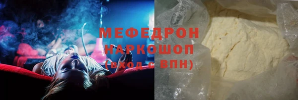 прущий лед Навашино