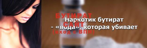 прущий лед Навашино
