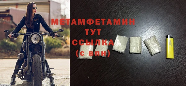 сатива Надым