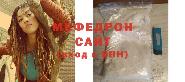 сатива Надым