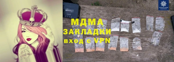 сатива Надым