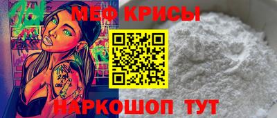 каннабис Наро-Фоминск