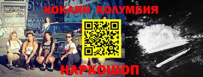 крисы Нальчик