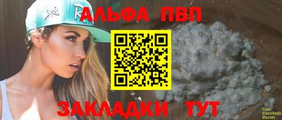 каннабис Наро-Фоминск