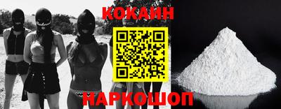 каннабис Наро-Фоминск
