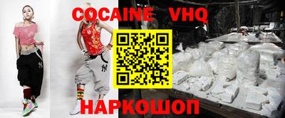 каннабис Наро-Фоминск