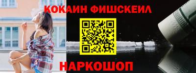ALPHA PVP Нарткала