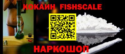 каннабис Наро-Фоминск