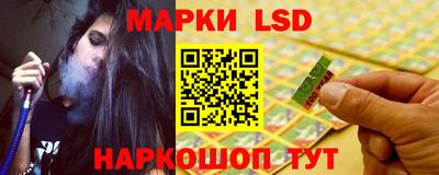 крисы Нальчик