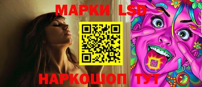 каннабис Наро-Фоминск