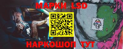 каннабис Наро-Фоминск