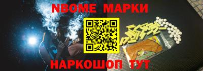 ALPHA PVP Нарткала