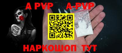 каннабис Наро-Фоминск