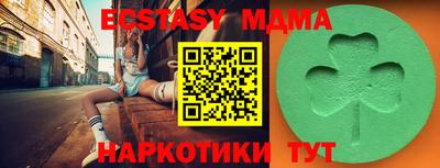 крисы Нальчик