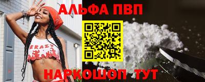 каннабис Наро-Фоминск