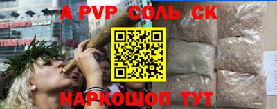 крисы Нальчик