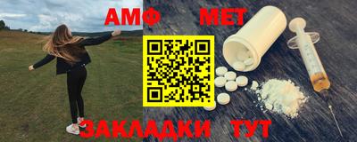 крисы Нальчик