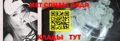 крисы Нальчик