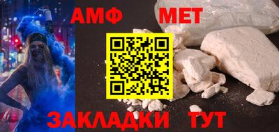 крисы Нальчик