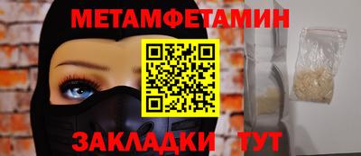 крисы Нальчик