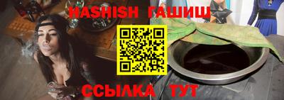 каннабис Наро-Фоминск