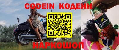 крисы Нальчик