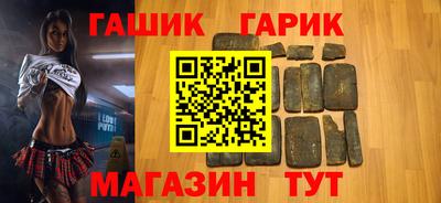 каннабис Наро-Фоминск