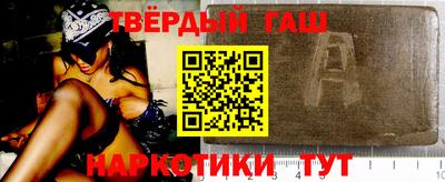 каннабис Наро-Фоминск