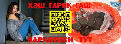 каннабис Наро-Фоминск