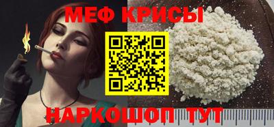 крисы Нальчик