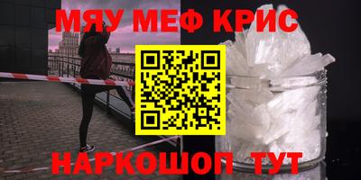 ALPHA PVP Нарткала