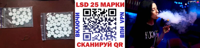 Лсд 25 экстази ecstasy  Протвино 