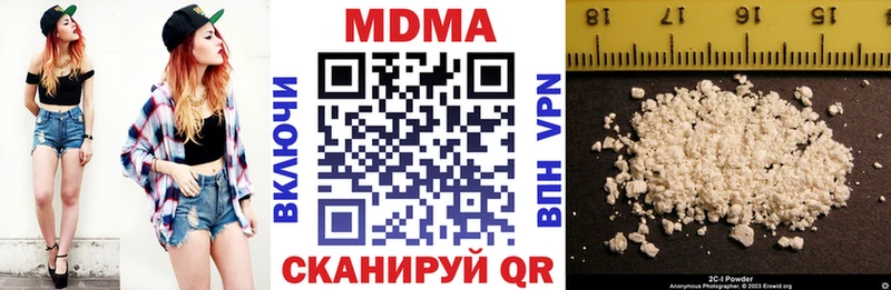 МДМА crystal  Протвино 