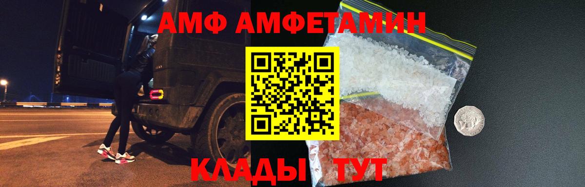 Первитин Methamphetamine  Первитин Methamphetamine  Вход с VPN  Протвино 