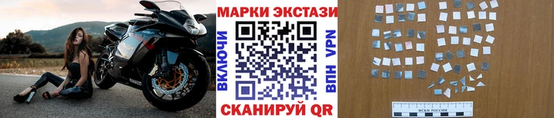МЕГА ссылки  Протвино  Марки NBOMe 1,5мг 