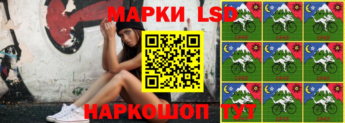 Марки 25I-NBOMe 1,8мг  Вход с VPN  Протвино 