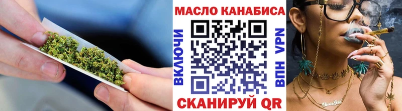 ТГК вейп  Протвино 