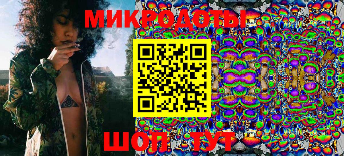 Галлюциногенные грибы Cubensis Протвино