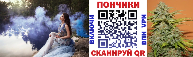 Конопля Bruce Banner Протвино